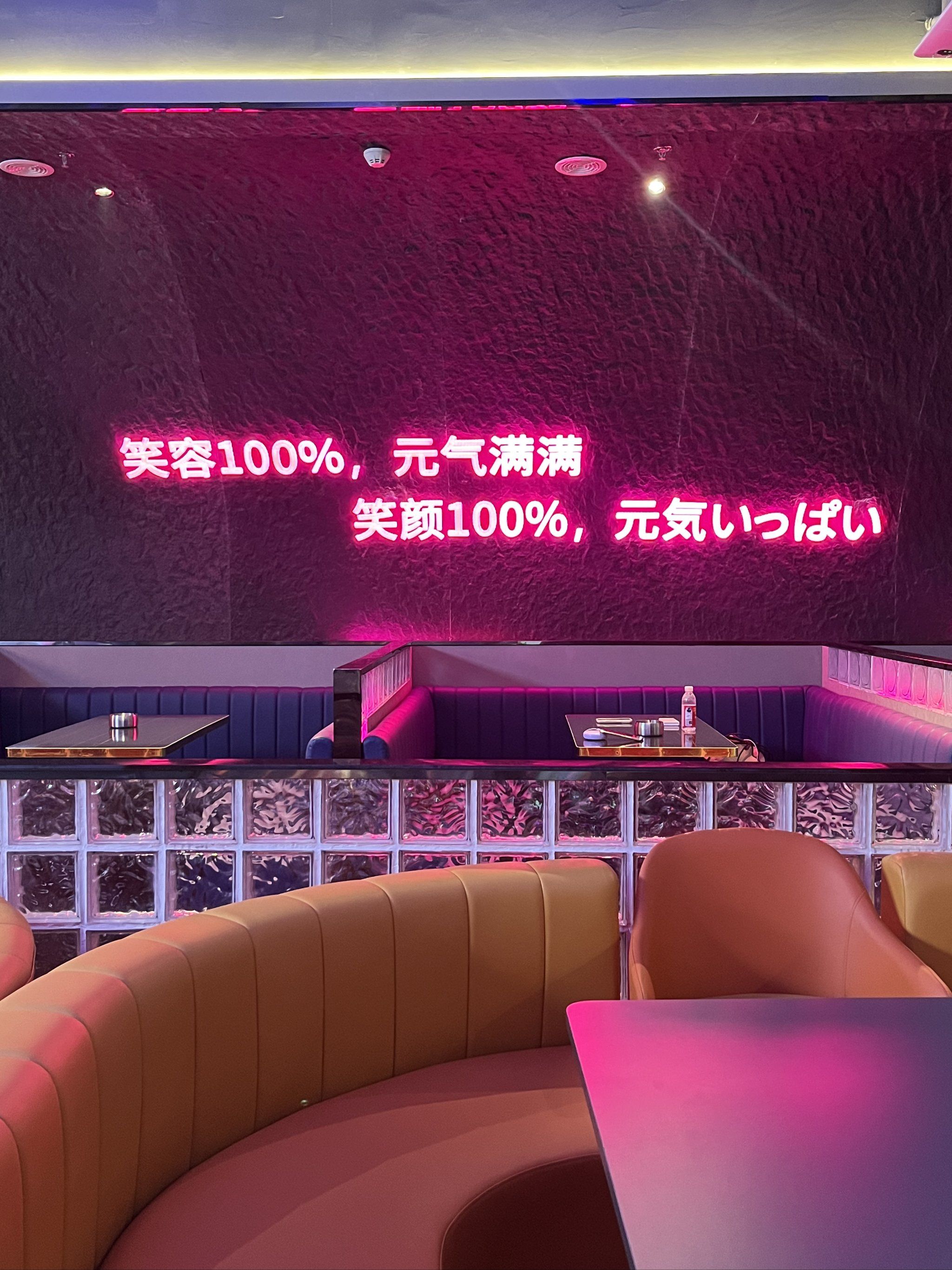 长治商务ktv，低端场低调快乐-黎城县ktv预订